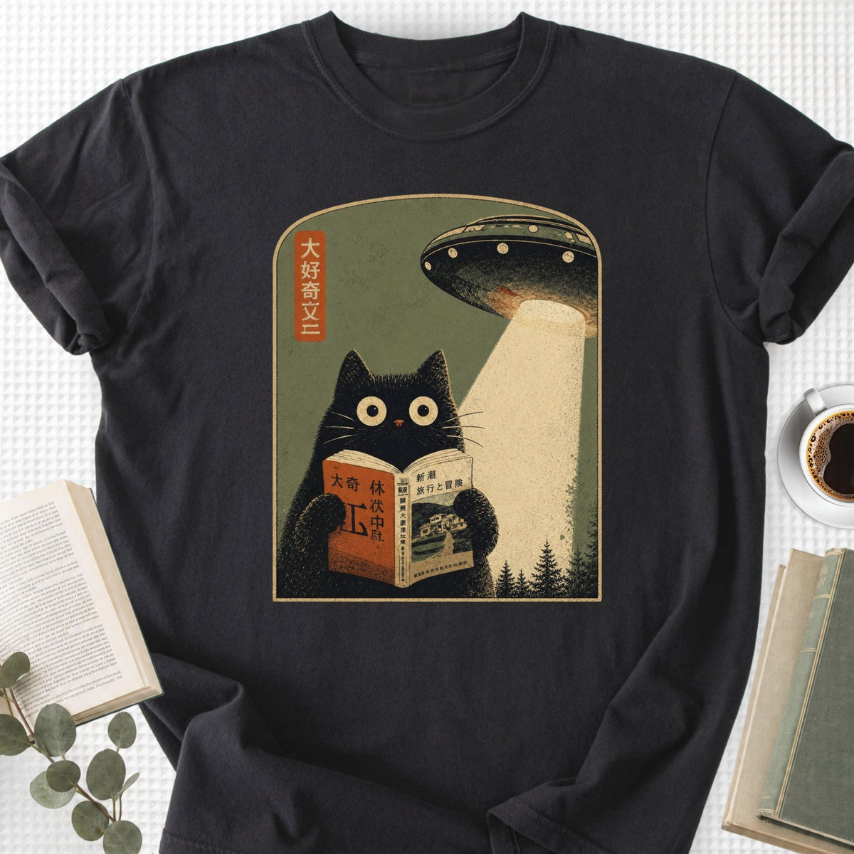 Cat Reading Book UFO Vintage Japanese Unisex T-Shirt